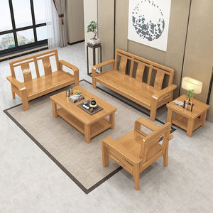 中式实木沙发冬夏两用简约三人位农村小户型客厅老式硬座榉木家具