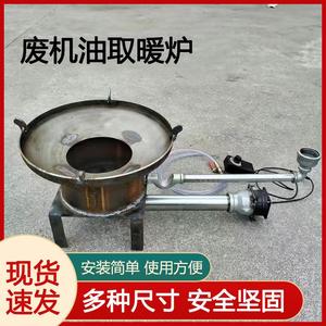 网红新型废机油取暖炉家用水暖大棚养殖场采暖锅炉工业燃油暖炉子