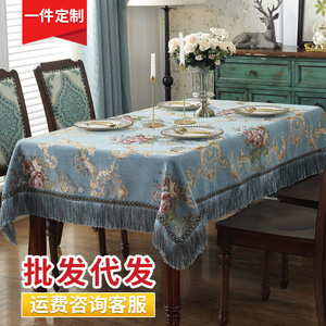 欧式餐桌布长方形茶几桌垫雪尼尔高级感布艺麻将桌家用大圆桌台布