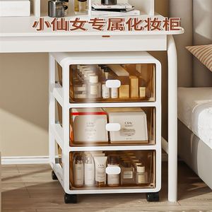 日本MUJ化妆品置物柜高级落地零食推车房间收纳架抽屉式卧室柜子