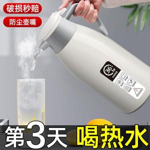 酒店茶楼专用保温壶真空暖水瓶商用茶馆茶壶饭店餐厅用棋牌室水壶