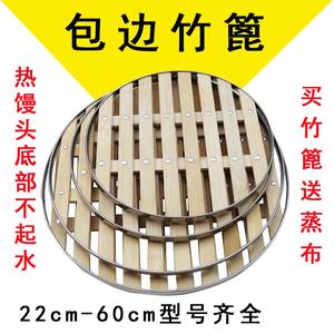 馍神蒸器器子锅垫馍竹篦篦子片厨房溜蒸热馒头锅里溜用的篦子隔