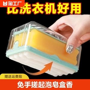 肥皂挤泡盒置顶盒起跑盒使用神器汽泡盒磨碎器起泡合起沫盒神盒