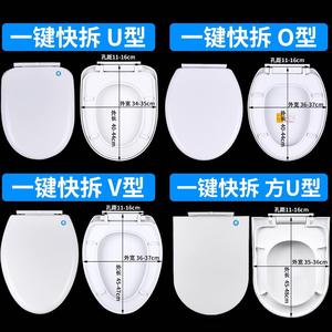 厕所加厚普通包邮马桷盖马桶盖老式座便通用通用盖子缓冲坐垫坐板