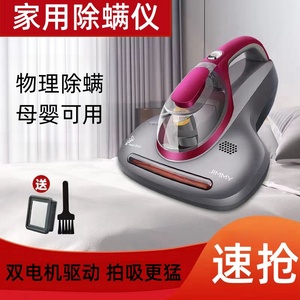 家用床上小型吸尘器紫外线超声波除螨虫机有线手持大吸力螨虫仪器
