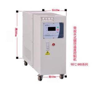 橡胶挤出控温机 模具温度控制机 98度标准成型模温机水循环恒温机