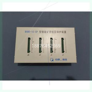 议价原厂BXBD-10/CP智能矿用低压保护装置