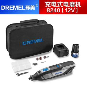 琢美(DREMEL)充电式电磨机8050-N/18无线直磨机8220雕刻机电动