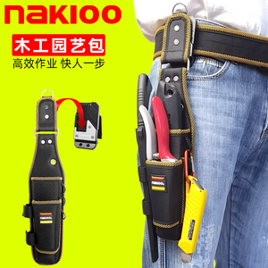 nakioo木工锯园艺剪刀专用快挂工具包手工锯折叠锯子修枝工具腰包