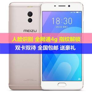 二手Meizu/魅族 魅蓝Note6全网通 双卡双待5.5寸智能mx3s电信手机