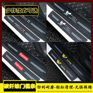 中华骏捷FSV/FRV/Cross/H230H3c30H320汽车门槛条防踩迎宾踏板保