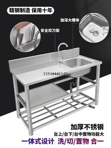 304不锈钢水槽台面一体带支架大单槽 家用厨房双盆立式洗碗池水池