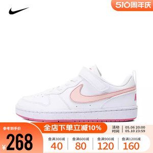 Nike耐克男女幼童2024新款COURT BOROUGH休闲鞋板鞋DV5457-111