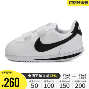 Nike耐克男女婴童鞋2023新款CORTEZ BASIC阿甘鞋休闲鞋904769-102