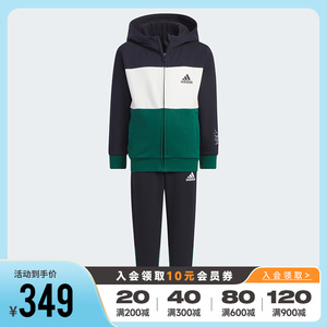 Adidas阿迪达斯童装男童2024春季新款小童连帽外套运动套装IN6545