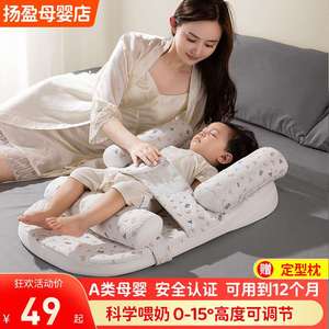新生婴儿防吐奶斜坡垫婴幼儿床中床防惊跳神器宝宝睡窝夏季安抚床