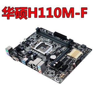 保一年Asus 华硕H110M-K D3 F V D AE M2 B150M B250M 1151H110主