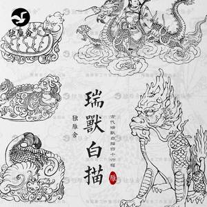 中国风手绘古典神兽瑞兽山海经动物图案纹样白描线描参考图片素材