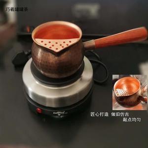甘肃罐罐紫铜茶罐手工加厚紫铜公道杯煮茶分茶器加热电炉子一整套