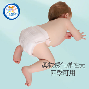 安耐士婴儿尿布裤尿布兜介子裤固定新生儿布尿裤可水洗轻薄透气