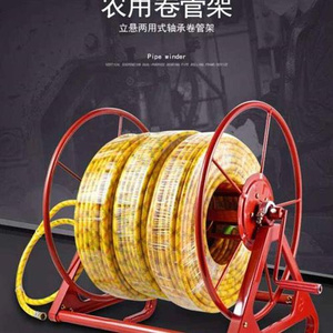 钢丝绳收放器手动卷线器省力轴承高压管线架手提架机器花园管设备