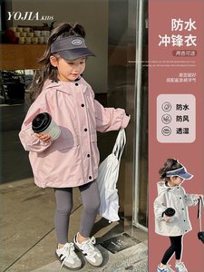 巴­拉巴­拉韩系女童2024春秋外套新款儿童韩版洋气冲锋衣女宝宝宽