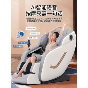 奥克斯电动按摩椅全身家用小型自动太空舱多功能老人躺椅智
