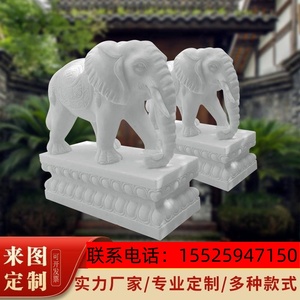 宁夏石雕大象一对汉白玉招财小象吉祥如意青石大象雕刻门口摆件