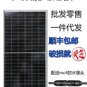 太阳能板家用200瓦光伏组件300w太阳能发电板500W600w充电24v电池