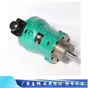 原装正品 上海高压油泵厂 2.5MCY14-1B 轴向柱塞泵 质保一年