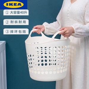IKEA宜家脏衣篮洗衣篮玩具杂物收纳筐家用衣篓子放脏衣服框篮子脏