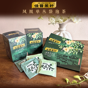 潮州凤凰单丛茶袋泡茶清香型浓香型单枞茶茶包袋装韵味香醇乌龙茶