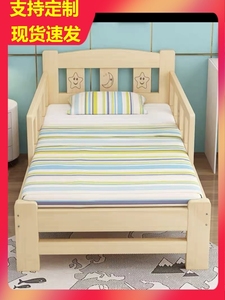 厂家直销大床拼接加厚铺板儿童床西藏青海儿童带护栏小床耐久使用