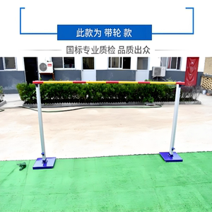 田径跳高器材比赛标准4米碳素玻璃钢纤维跳高架跳杆竹子跳高横杆