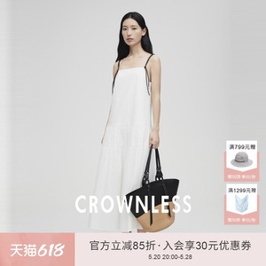 CROWNLESS未冕2024夏季法式度假感皮肩带吊钟型长款新品连衣裙