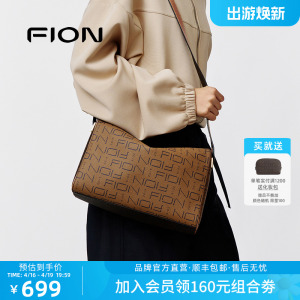 Fion/菲安妮经典老花小方包女式单肩斜挎包背提包休闲双色枕头包