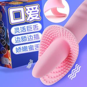 新品香唇蜜舌硅胶镇冻按摩埲防水10频女用口爱器具成人用品舌保健