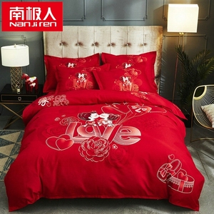 南极人简约婚庆四件套大红色被罩床单笠新结婚房嫁礼床上用品中式