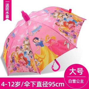 爱莎公主伞大号女孩冰雪奇缘爱沙儿童专用轻便雨伞带防水套超轻9