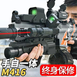高档手自一体M416冲锋枪电动连发水晶枪AK47儿童男孩玩具专用弹枪
