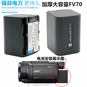适用 索尼FDR-AX30 AX33 AXP35 AX40 AX45高清摄像机锂电池NPFV70