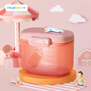 婴层密奶粉格便大容量奶粉盒禾果母用品双收纳封带粉勺携外出大号