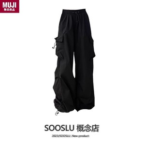 日本无印良品SOOSLU美式高街黑色直筒束腿工装裤薄款2023年新款宽