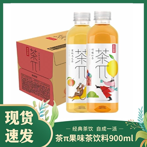 农夫山泉茶派900ml*12瓶整箱果味饮料蜜桃乌龙茶茉莉花茶柚子绿茶