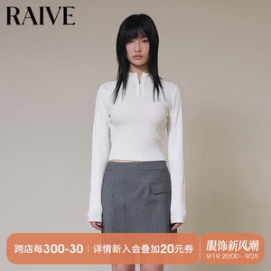 RAIVE2024新款秋小高领拉链白色打底长袖韩版修身上衣针织衫