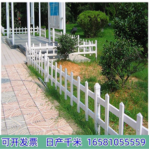 PVC塑钢草坪护栏花园花坛隔离栏围栏家庭花池鱼池绿化带户外福建