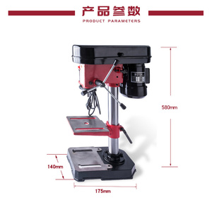 台钻 ZJ4113大功率5速台钻 350W 全铜电机 13MM恒昕牌