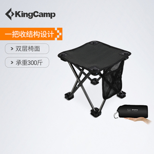 kingcamp折叠凳子便携式钓鱼椅户外露营椅超轻折叠椅旅行靠背马扎