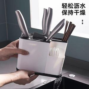 厨房刀架筷笼一体家用筷子刀具多功能沥水收纳盒塑料刀座置物用品
