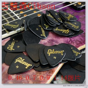 Gibson吉普森0.46 0.7速弹1.14指弹0.9民谣电木吉他弹唱扫弦拨片